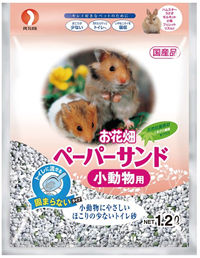 国産品