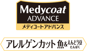 Medycoat（メディコート）アルゲンカット 魚＆えんどう豆蛋白
