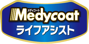 Medycoat（メディコート）ライフアシスト