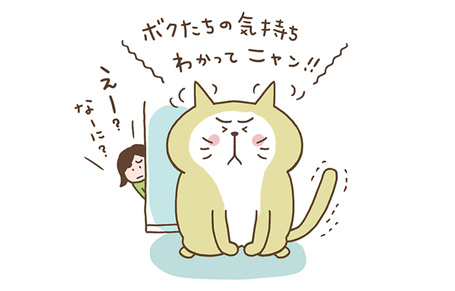 振る 猫 しっぽ