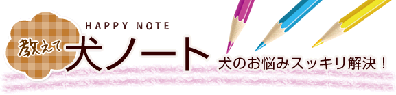 ¶µ¤¨¤Æ¸¤¥Î¡¼¥È¡¡¸¤¤Î¤ªÇº¤ß¥¹¥Ã¥¥ê²ò·è¡ª