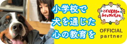 日清ペットフード株式会社商品の販売に関して｜ニュース・トピックス