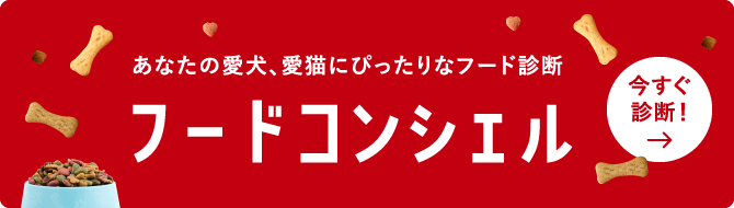 キャットフード懐石レトルト｜国産ペットフードはペットライン