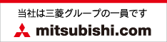 ペットラインは三菱グループの一員です