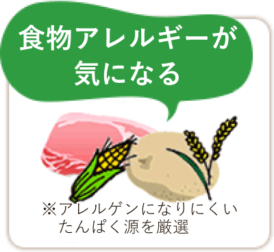 下部尿路の健康維持に配慮