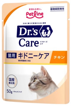 キドニーケア チキン 商品画像