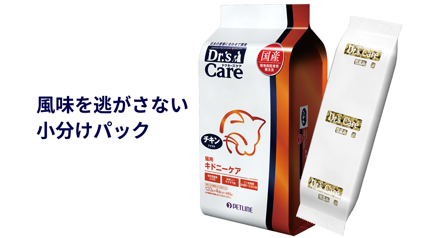 猫用腎臓ケアフード/キドニーケア1.5kg/チキンテイスト