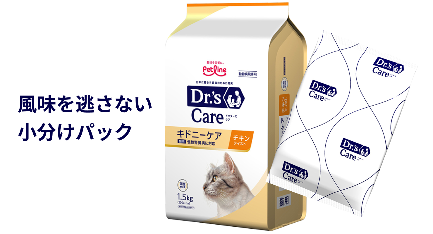 キドニーケア＜チキンテイスト＞｜Dr.'s（ドクターズ）| ペットライン