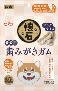 ロングサイズ