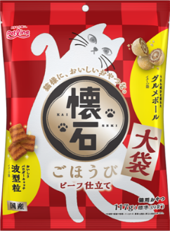 ビーフ仕立て