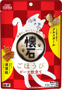 ビーフ仕立て