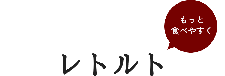 ごほうび