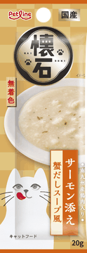 サーモン添え 蟹だしスープ風