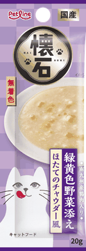 緑黄色野菜添え ほたてのチャウダー風