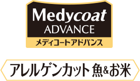 Medycoat（メディコート）アルゲンカット 魚＆お米