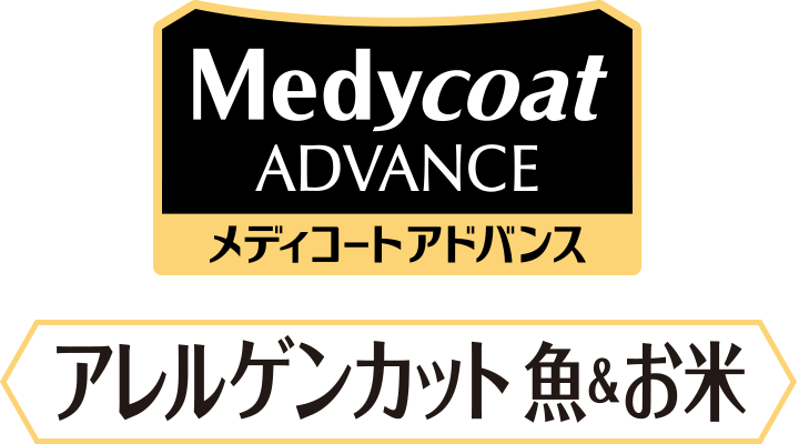 Medycoat（メディコート）アルゲンカット 魚＆お米