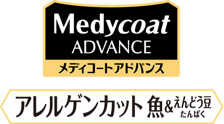 Medycoat（メディコート）アルゲンカット 魚＆えんどう豆蛋白