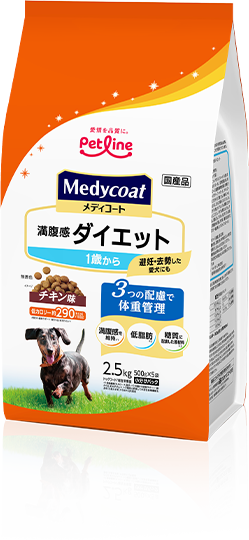 満腹感ダイエット メディコート 食欲旺盛で 肥満気味の愛犬に