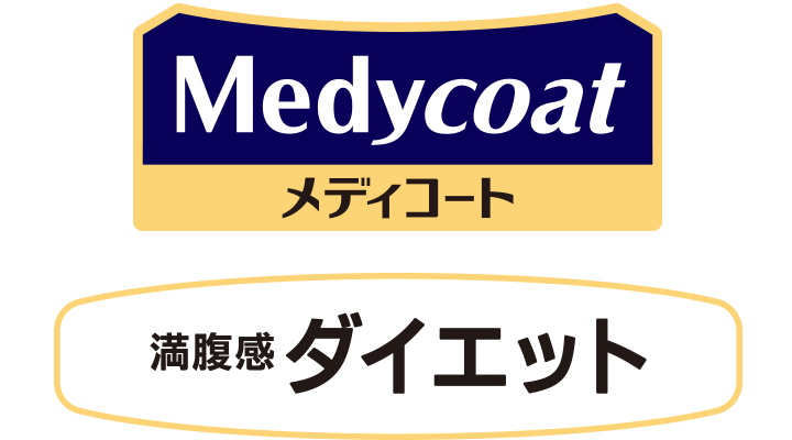 希少‼️  終売品‼️ メディコート 満腹感ダイエット 1歳から 成犬用 3kg