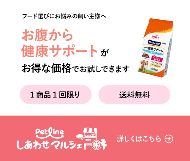 チャーム charm 店ドッグフード 全ライフステージ用 ２．７ｋｇ 去勢ケア 腸内フローラケア ペットライン メディコート 避妊
