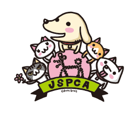 公益財団法人日本動物愛護協会