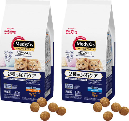 商品写真：メディファスアドバンス 
	２種の尿石ケア［１歳から］