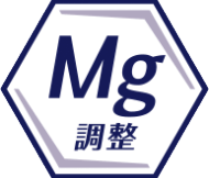 Mg調整