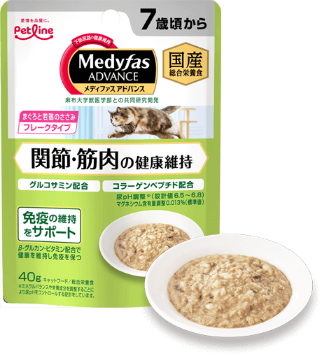 商品写真：メディファスアドバンスウェット関節・筋肉の健康維持［７歳頃から］
