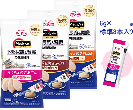 商品写真：メディファススナック 腎臓の健康維持 6g×標準8本入り※