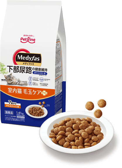 商品写真：メディファス室内猫 毛玉ケアプラス［７歳から］