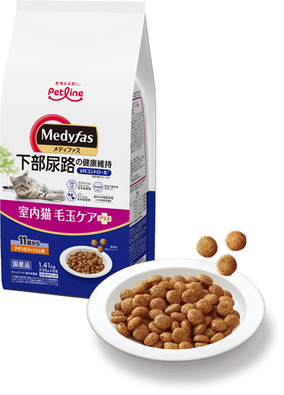 商品写真：メディファス室内猫 毛玉ケアプラス［１１歳から］