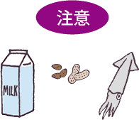 子犬に与えてはいけない食べ物 子犬の飼い方 教えて犬ノート ペットライン 子犬に与えてはいけない食べ物 子犬の飼い方 教えて犬ノート ペットライン