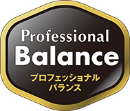 Professional Blance プロフェッショナルバランス