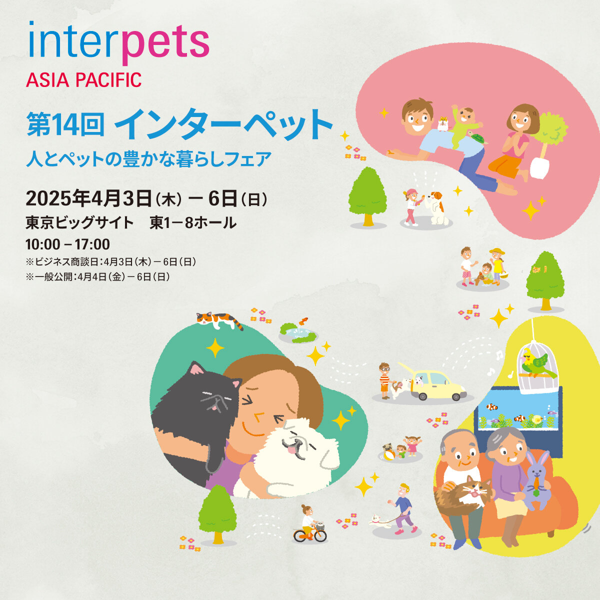 1200_1200_jp.jpg