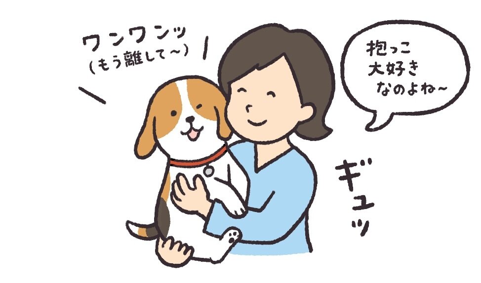 ペットライン_犬_新規記事_01_イラスト.jpg