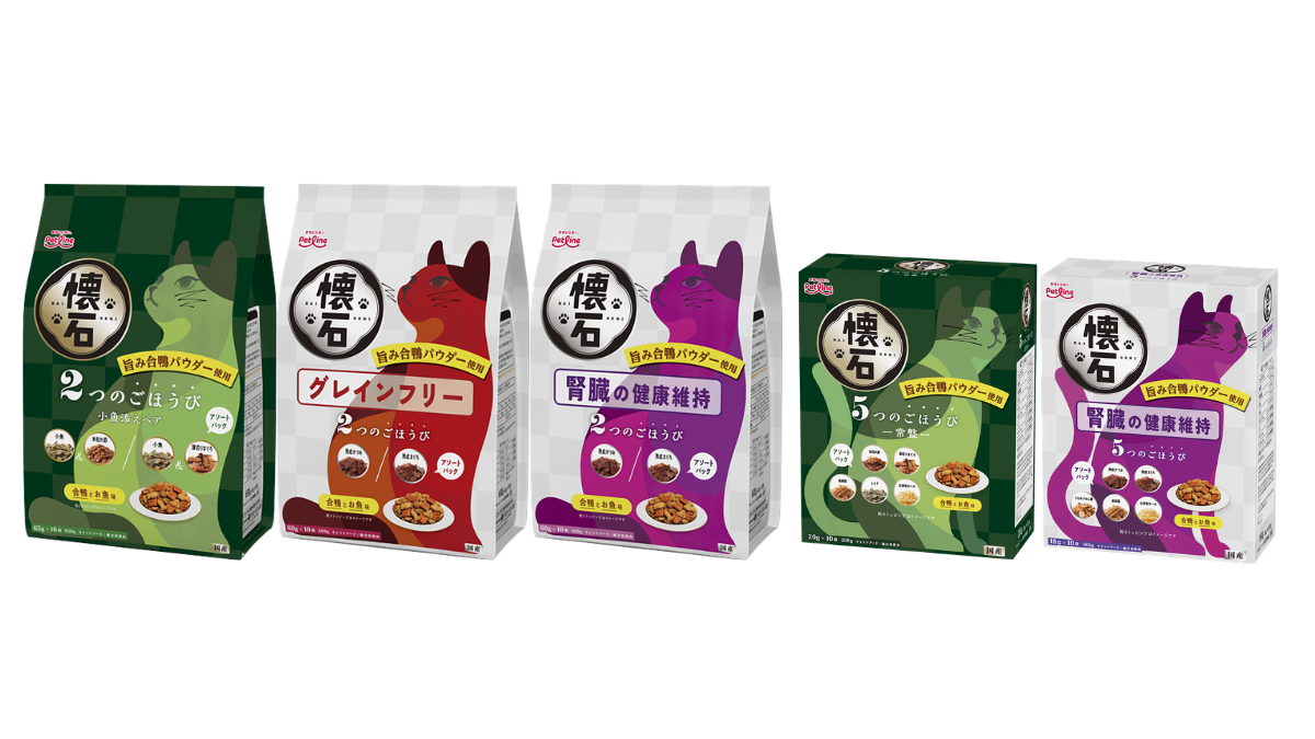 懐石2つのごほうび／5つのごほうび.png
