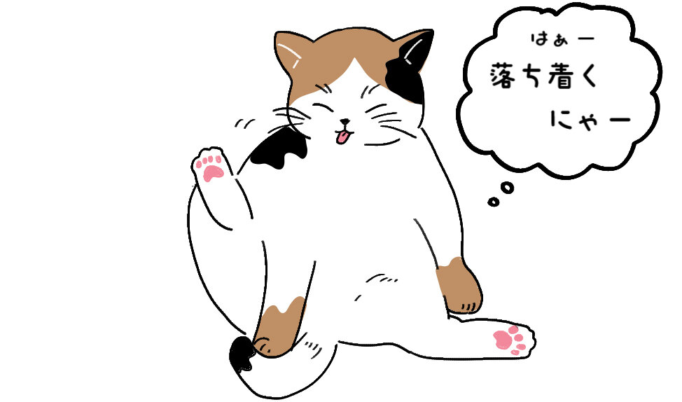 2月_猫ノート_新規記事_10_猫 毛繕い_イラスト本番_文字修正.jpg