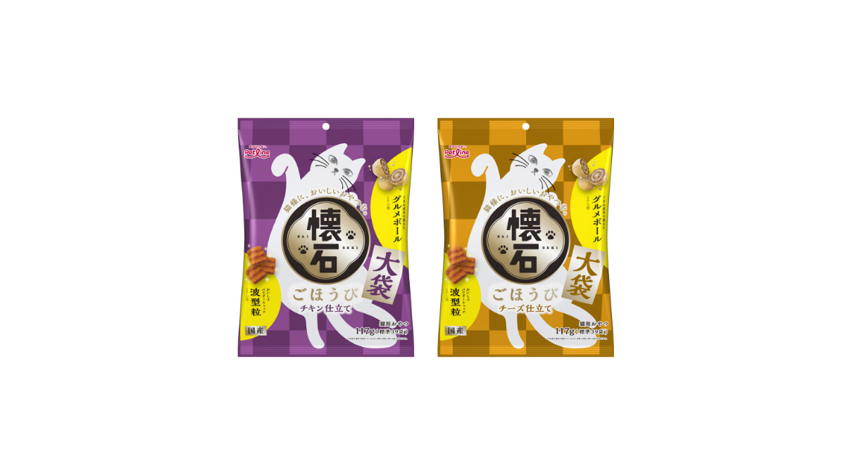 懐石ごほうび(大袋).png