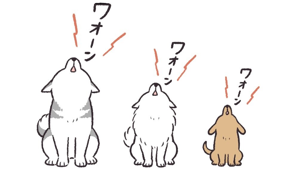 犬_202310_新規記事_03_遠吠え_イラスト_アイキャッチ_仕上げ.jpg