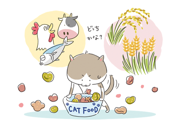 猫イラスト1.png