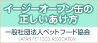 https://www.petline.co.jp/uploads/fc0f9b157fbb28d24e3d8fc804d061fbb5e30aca.png