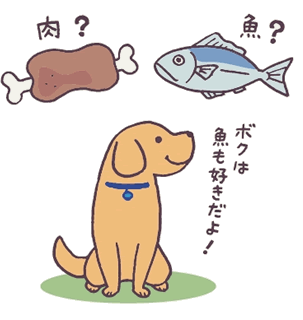 ワンちゃんには肉 のはず 魚って食べるの 1 4 犬の食事に魚って 教えて犬ノート 犬のお悩みスッキリ解決 ペットライン ワンちゃんには肉 のはず 魚って食べるの 1 4 犬の食事に魚って 教えて犬ノート 犬のお悩みスッキリ解決 ペットライン