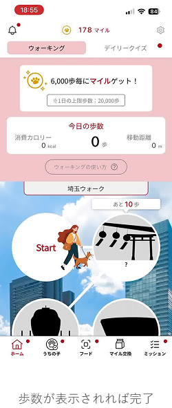 ios_pic02.png