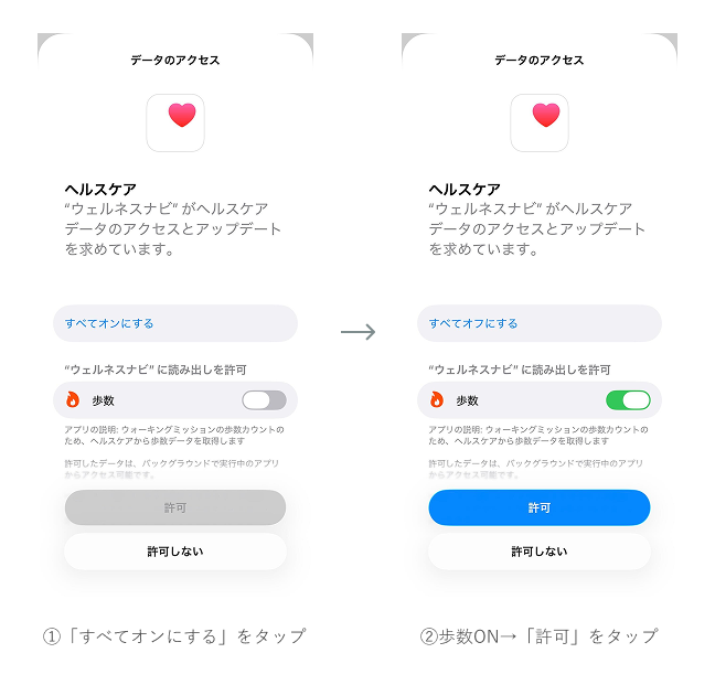 ios_pic01.png