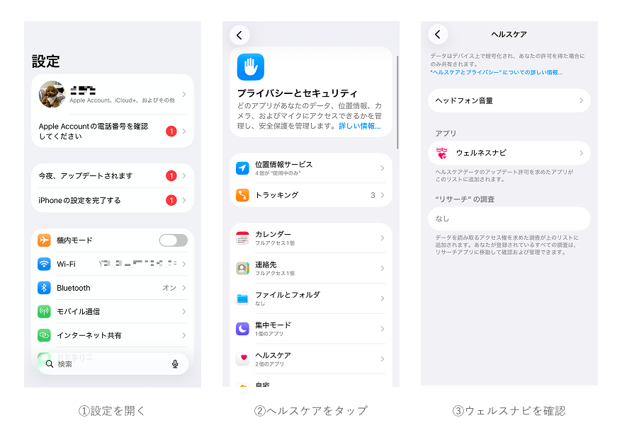 ios_pic03.png