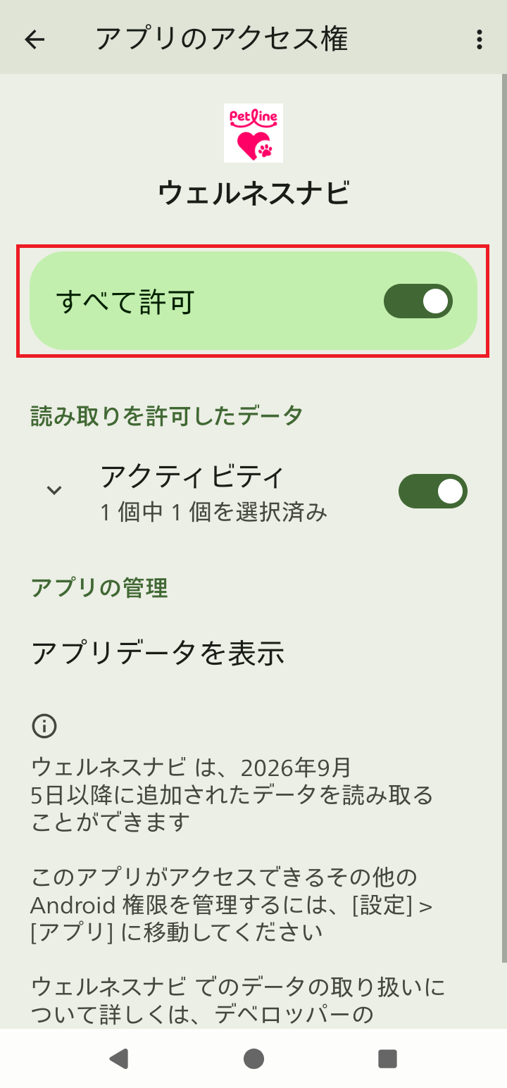 pic-90ee366d-db24-419f-a7e5-e34271d265a8.png